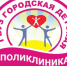 Депутаты Бугульмы проверили ход ремонтных работ в детской поликлинике - Bugulma.ws