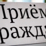 Бугульминцы смогут бесплатно проконсультироваться у нотариуса - Бугульминская газета