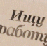 Новые гарантии для сирот - Bugulma.ws