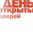 День открытых дверей в музее Ярослава Гашека - Bugulma.ws