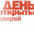"День открытых дверей" для предпринимателей пройдет в Бугульме - Bugulma.ws