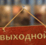 Через две недели бугульминцев ждут длинные выходные - Бугульминская газета