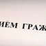 Уполномоченный по правам ребенка в Татарстане проведет встречу с жителями республики - Bugulma.ws