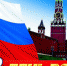 В Бугульме готовятся встретить День России - Bugulma.ws
