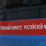 В Татарстане следователи выясняют обстоятельства смерти подростка - Бугульминская газета