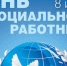 Если эта работа – твое призвание - Bugulma.ws