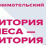 Всероссийский форум для предпринимателей «Территория бизнеса – территория жизни» - Bugulma.ws