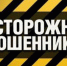 Онлайн-покупка обернулась для бугульминки потерей денег - Bugulma.ws