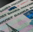 В Татарстане снизился долг предприятий по зарплате - Бугульминская газета