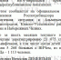 Бугульма среди лидеров по ВИЧ - Бугульминская газета