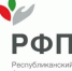 РФП просит вкладчиков сообщать об отсутствии ответа конкурсного управляющего - Бугульминская газета