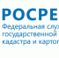 У Росреестра появились сайты-двойники - Bugulma.ws