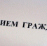 Бугульминцев примет заместитель руководителя Управления Роспотребнадзора по РТ - Bugulma.ws