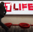 Телеканал Life прекратил вещание - Бугульминская газета