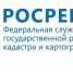 Росреестр Татарстана работает над снижением приостановок - Bugulma.ws