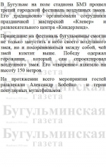 Змеи в городе