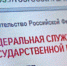 Росреестр Татарстана: о гарантии защиты прав дольщиков - Bugulma.ws