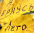Сколько продержится теплая погода в Бугульме - Бугульминская газета