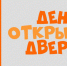 Дом ремесел Бугульмы провел День открытых дверей - Bugulma.ws