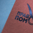 Дни бесплатной правовой помощи проведут в Бугульме для пожилых граждан - Bugulma.ws