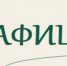 Афиша - Bugulma.ws