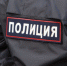 В Бугульме вынесли приговор местному жителю, ударившему полицейского - Бугульминская газета