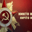 Команда Татарстана заняла третье место в общем зачете и первое в номинации «Архивный поиск» на окружном Слете поисковых отрядов «Никто не за - Bugulma.ws