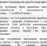 На бугульминском предприятии нарушили миграционное законодательство - Бугульминская газета