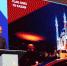 В Абу-Даби представили концепцию эстафеты флага ЧМ WorldSkills Kazan 2019 - Бугульминская газета