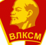 Что такое комсомол: в преддверии 100-летие со дня основания Всесоюзного ленинского коммунистического союза молодежи - Bugulma.ws