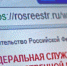 Росреестр Татарстана: «вся недвижимость в одном кабинете» - Bugulma.ws
