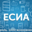 День открытых дверей по регистрации граждан в ЕСИА - Bugulma.ws