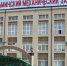 На Деловом понедельнике Линар Закиров отметил достижения Бугульминского механического завода - Bugulma.ws