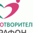 Декада инвалидов: 5 декабря состоится благотворительный марафон - Bugulma.ws