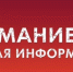 ВАЖНАЯ ИНФОРМАЦИЯ. - Bugulma.ws