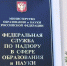 Озвучена самая важная информация для выпускников 9 классов - Bugulma.ws