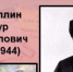 Историческая память - Bugulma.ws