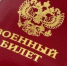 СТУДЕНТЫ БУГУЛЬМЫ ПРОВЕРИЛИ СВОИ ЗНАНИЯ ВОЕННОЙ ИСТОРИИ - Bugulma.ws
