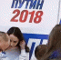 В поддержку Путина собрано более 1,5 млн подписей - Bugulma.ws