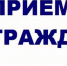 Прием граждан в Бугульме организует Департамент надзора и контроля в сфере образования Министерства образования и науки РТ - Bugulma.ws