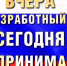 Программа самозанятости. - Bugulma.ws