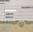 В Бугульме зарегистрировали рождение тезки былинного богатыря - Bugulma.ws
