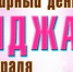 Всемирный день хиджаба отпразднуют в Бугульме - Bugulma.ws