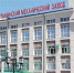 БМЗ НАЧАЛ ВЫПУСКАТЬ ОБОРУДОВАНИЕ ДЛЯ АТОМНЫХ СТАНЦИЙ - Bugulma.ws