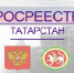 Росреестр Татарстана проведет единый «День консультаций» - Bugulma.ws