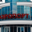 Пассажиропоток аэропорта «Бугульма» в 2017 году вырос на 5% - Bugulma.ws