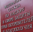 РОСПОТРЕБНАДЗОР ПО РТ. - Bugulma.ws