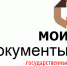 Кадастровая палата по РТ разъяснила - Bugulma.ws