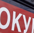 В Бугульме поезд переехал сотрудника ведомственной охраны . - Bugulma.ws