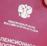 Прибавки и выплаты с апреля 2018 года: кому и сколько полагается? - Bugulma.ws